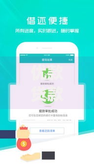 优款贷款app怎么样？全面解析功能、利率及用户评价