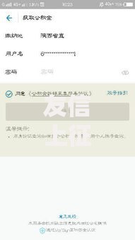 友信上征信吗？信用记录影响与用户必读指南