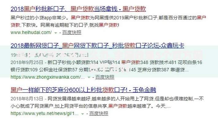 黑户欠款不还怎么办,全网收集5个官方网贷平台好