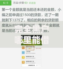 完全黑户哪里能借到钱,真心推荐5个贷款平台代理