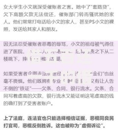 借五百还一千的借款口子：高额还款背后的风险与应对策略