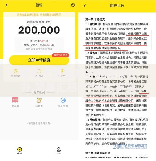 借款太频繁无法贷款怎么办,简单汇总5个十六岁贷款平台