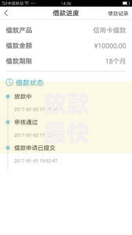 放款最快的贷款平台正规吗安全吗,简单汇总5个黑户征信花了能借钱的平台