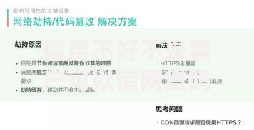 信用不好不是黑户可以借网贷吗？资质解析与申请指南