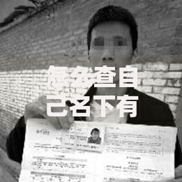 怎么查自己名下有多少张银行卡？这几个方法超实用