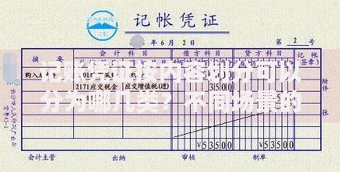 记账凭证按内容划分可以分为哪几类？不同场景的归类技巧