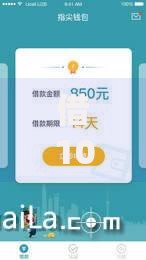 借1000元必下款,隆重介绍5个网贷平台投诉