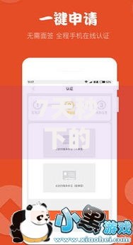 7天秒下的贷款口子高效攻略：如何快速解决资金难题？