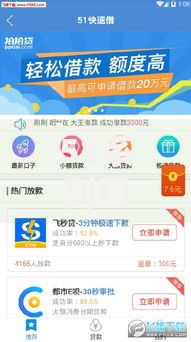 51系列口子有哪些？正规平台推荐及选择攻略