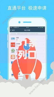 51系列口子有哪些？正规平台推荐及选择攻略