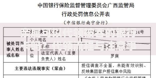 亲属可以代领被吞的银行卡吗？代领流程与注意事项详解