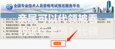 亲属可以代领被吞的银行卡吗？代领流程与注意事项详解