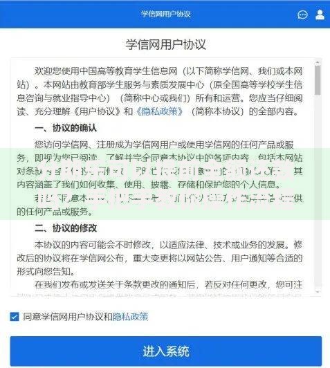 分期乐可以提前全额还款吗？手把手教你操作流程和注意事项