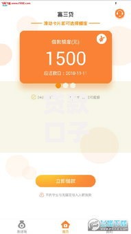贷款口子全秒拒怎么办？揭秘原因与破解方法
