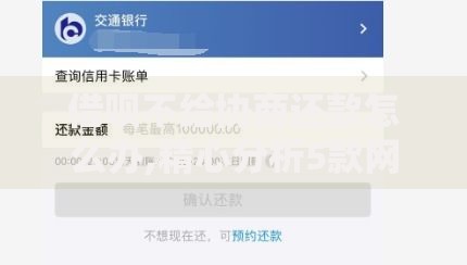 借呗不给协商还款怎么办,精心分析5款网贷借款平台好下款