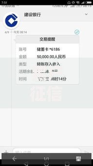 黑户征信花还有能下的口子吗,归纳整理5个微信里可以借钱的平台