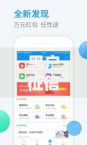 黑户征信花还有能下的口子吗,归纳整理5个微信里可以借钱的平台