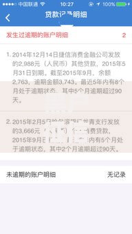 黑户征信花还有能下的口子吗,归纳整理5个微信里可以借钱的平台