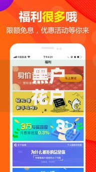黑户花户借款必下口子2025,简单汇总5个2025商城套现的口子都有什么