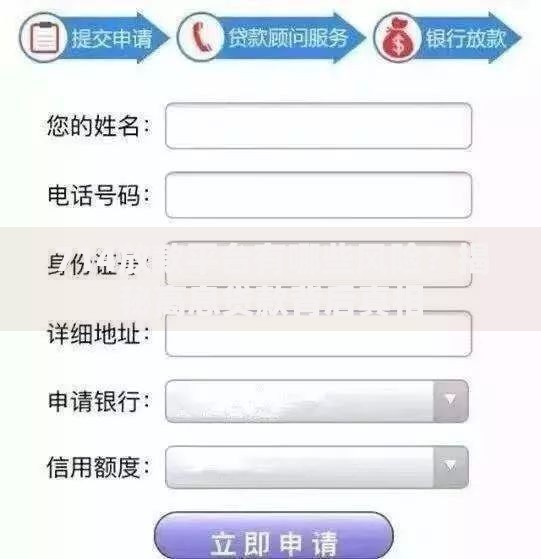 714放款平台有哪些风险？揭秘高息贷款背后真相