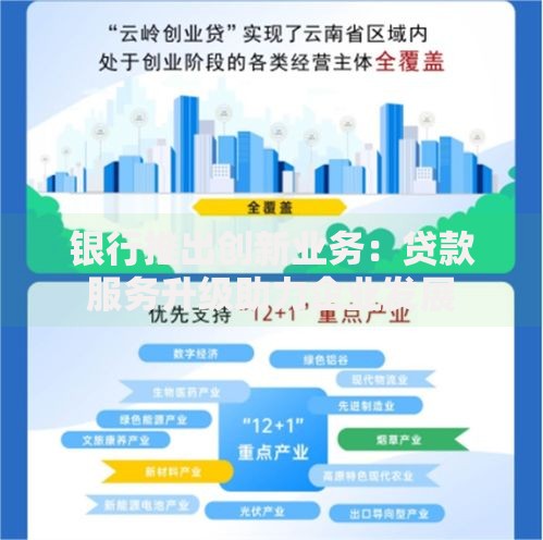 大额分期的口子有哪些？盘点高额度分期贷款渠道