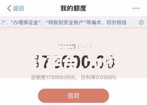 下款率高的借款平台,为您介绍5款黑户借款口子