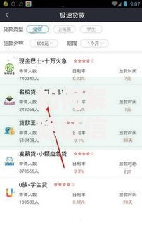 如何解除征信黑名单,精心分析5款在借款平台借钱安全