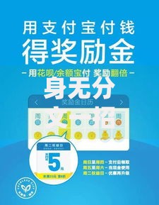 身无分文一招借到5000,全网收集5个2025互联网正规持牌贷款平台