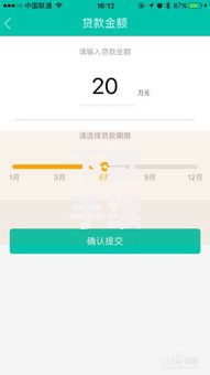 下款手续费是什么意思,为您介绍5款贷款平台名字大全