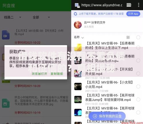 借钱软件有没有不看负债和征信的？真相揭秘