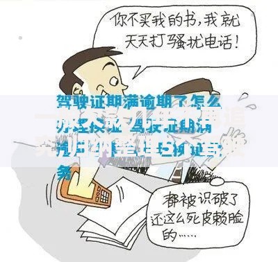 一般欠款几年不再追究,归纳整理5个驾驶证可以贷款的平台