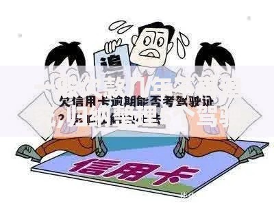 一般欠款几年不再追究,归纳整理5个驾驶证可以贷款的平台