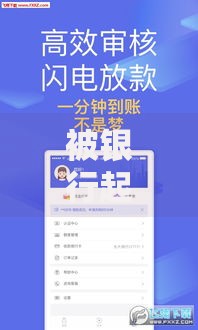 被银行起诉双黑花口子，如何化解法律风险？
