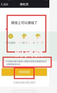 好借钱的贷款如何选择？五大渠道优势深度解析
