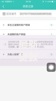 最新贷款下款口子有哪些正规渠道及申请攻略 最新贷款下款口子有哪些正规渠道及申请攻略