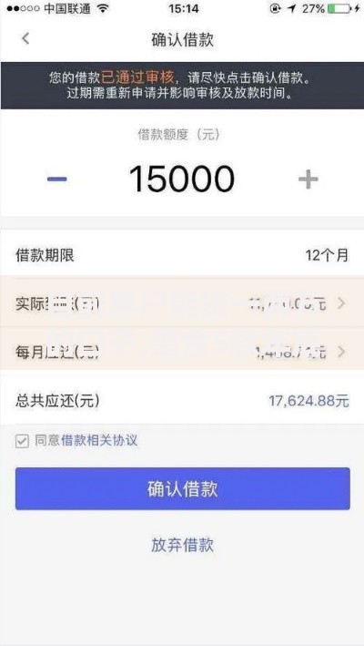 对公转账最晚几点？这些时间节点和注意事项必须知道！