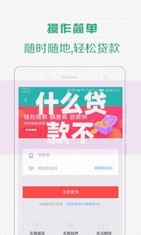 什么贷款不看征信下款快,精心分析5款平台可以借钱