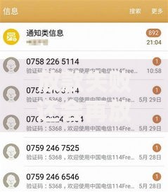 放款失败还会再放款吗怎么办,简单汇总5个手机号贷款平台