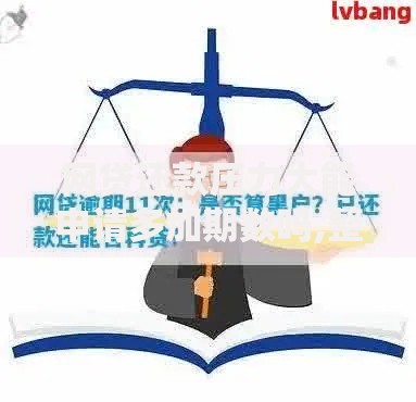 网贷还款压力大能申请多加期数吗,整合5款黑户借贷平台有哪几家