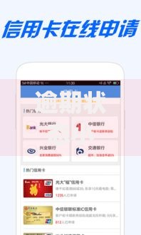 逾期状态小额度借钱,简单汇总5个最新黑户能下款的app口子