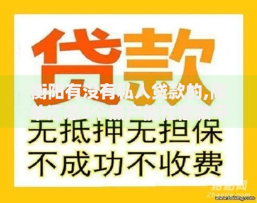 还呗借钱可以提前还吗？提前还款流程、费用、利弊全解析