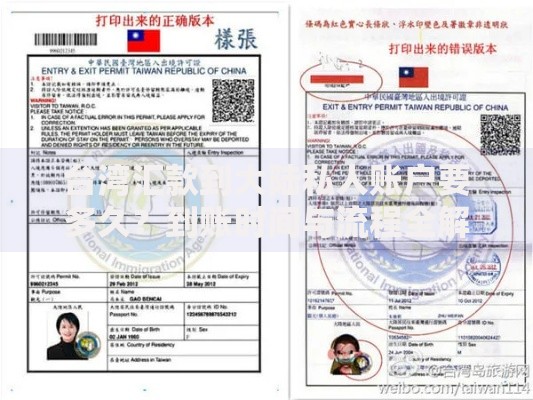 台湾汇款到大陆私人账户要多久？到账时间与流程全解析