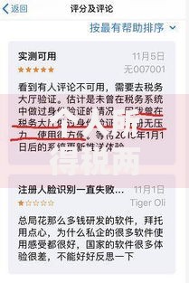 个人所得税两种申报方式区别选对方法能省多少钱？看这篇就够！