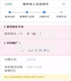 个人所得税两种申报方式区别选对方法能省多少钱？看这篇就够！