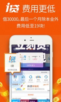立刻贷是正规公司吗安全吗,归纳整理5个平台借钱不看综合评分