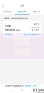 借贷协商还款属于逾期吗？协商还款对征信的影响解析
