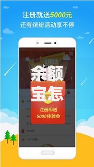 余额宝怎么用？新手必看的零钱管理实用攻略