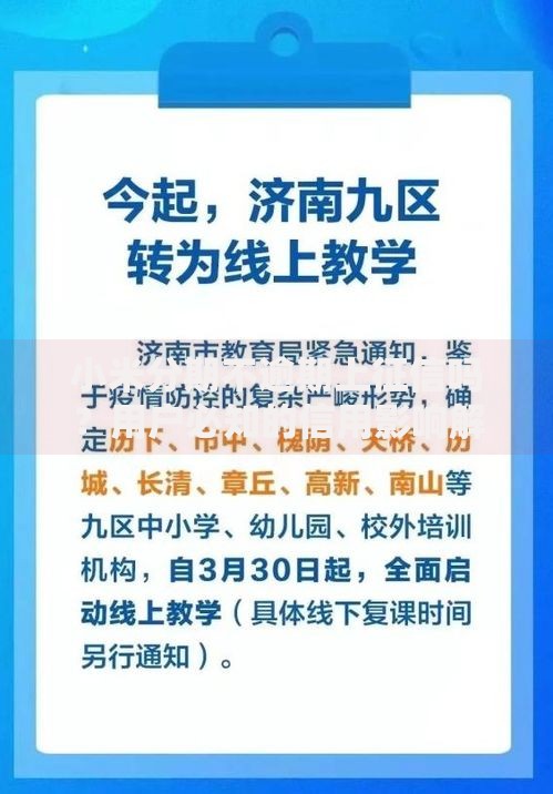 小米分期不逾期上征信吗？用户必知的信用影响解析