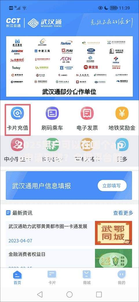2025黑户可以在哪个app申请到钱？合规平台解析