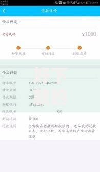 好下款的贷款2025,真心推荐5个不看征信秒下款的平台